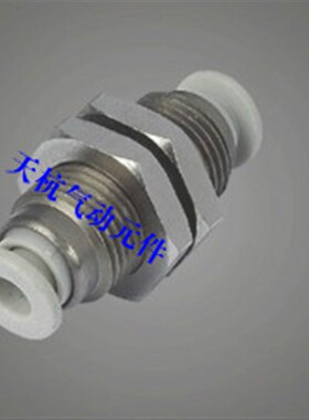 白色穿板直通APM-16白色精品隔板直接PM-16穿板PM-14