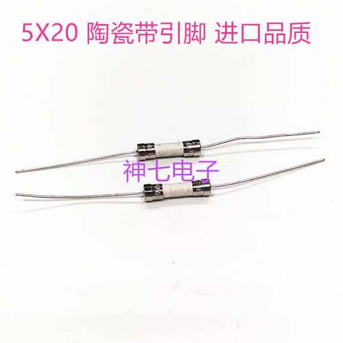 力特陶瓷保险丝管 4A 250V T4AH250V 带引脚 5X20 慢熔断