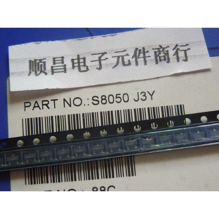 贴片三极管 8050 小功率管 晶体管 S8050 J3Y SOT23