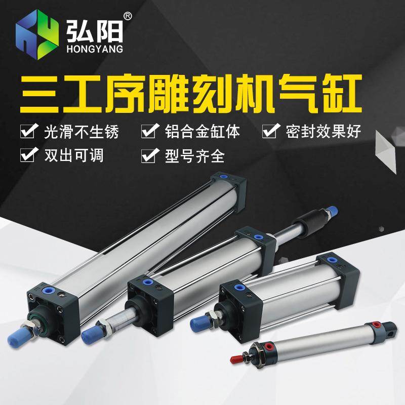 开料机气缸雕刻机三工序四工位气缸可调上下抓推料气缸雕刻机配件