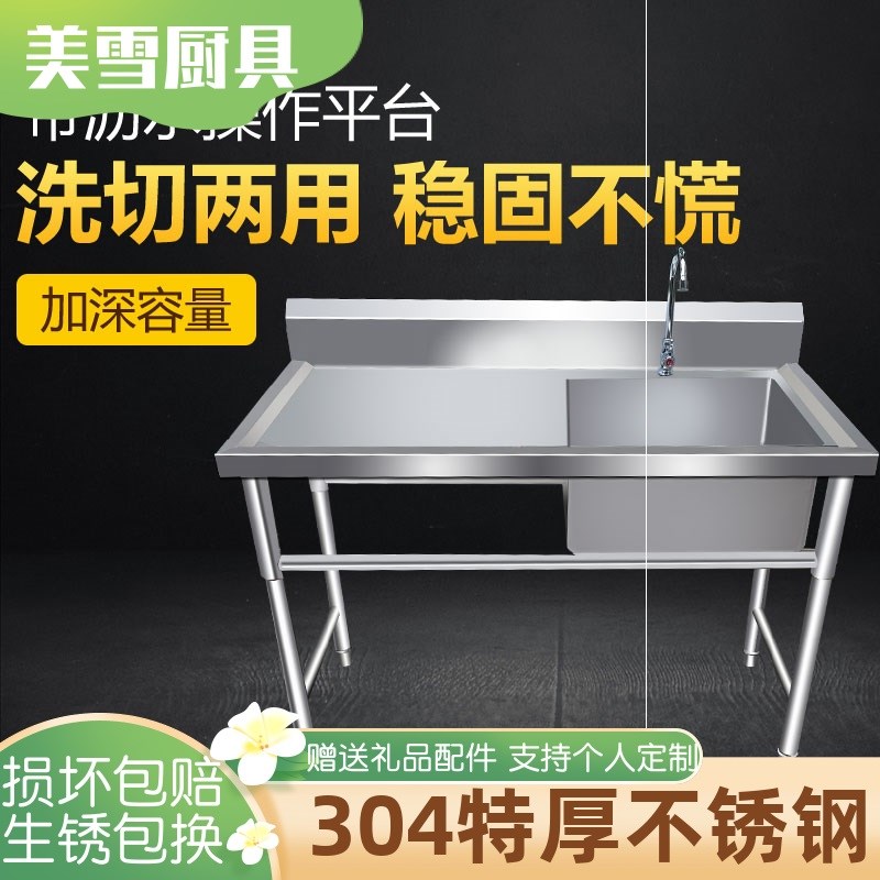 304加厚商用洗碗包邮三双水池单槽不锈钢池洗菜盆水槽套餐锈水槽