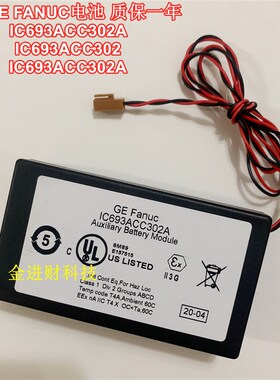 原装GE FANUC IC693ACC302A  IC693ACC302 IC693ACC302A质保一年