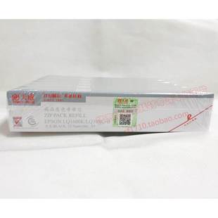 305K色带架LQ800色带芯 300KⅡ300K2 天威适用爱普生Epson LQ300K