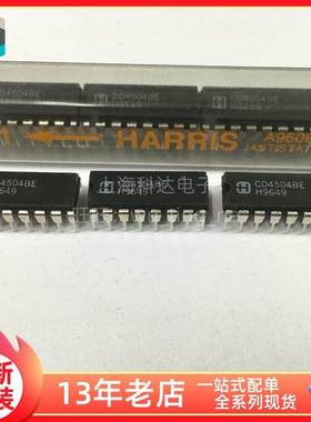 【上海科达电子】CD4504BE CD4504 全新原装 DIP16 芯片 集成电路