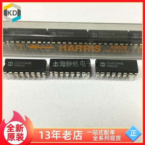 【上海科达电子】CD4504BE CD4504 全新原装 DIP16 芯片 集成电路
