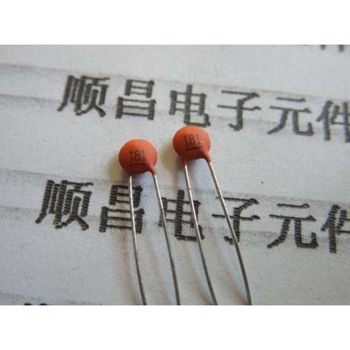 瓷片电容 180PF （181）50V 磁片电容 瓷介电容（一包1000个）