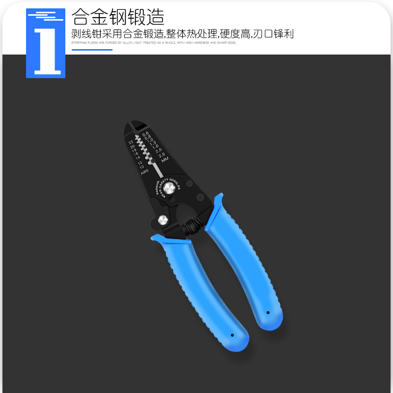 多功能剥线钳压线钳电工手动电缆剥线器电缆剪剥皮钳子拨线钳工具