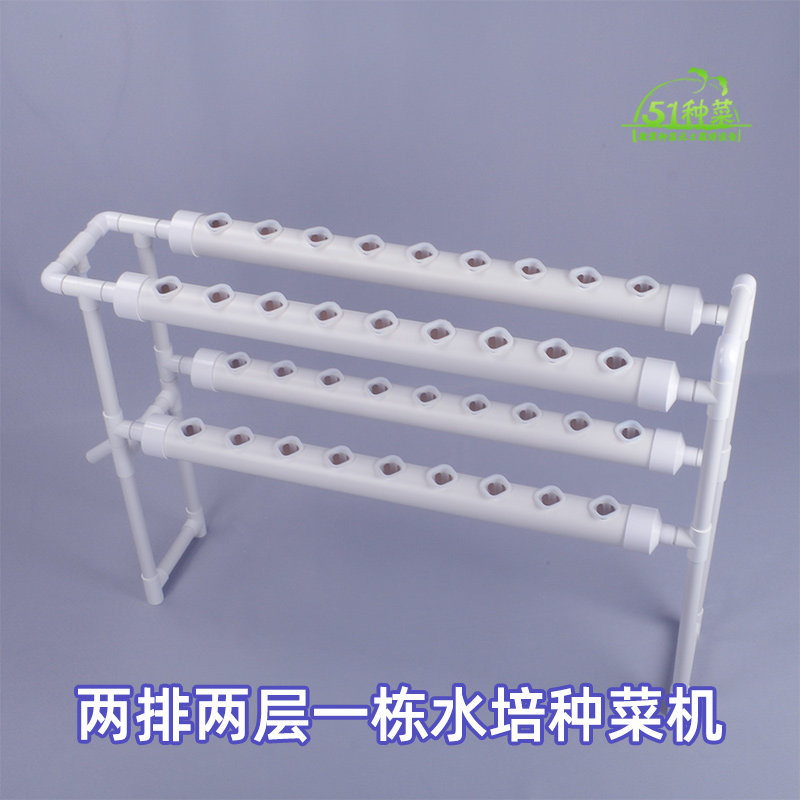 阳台种菜设备阳台菜园花架无土栽培阳台种菜设备两排两层无限延伸