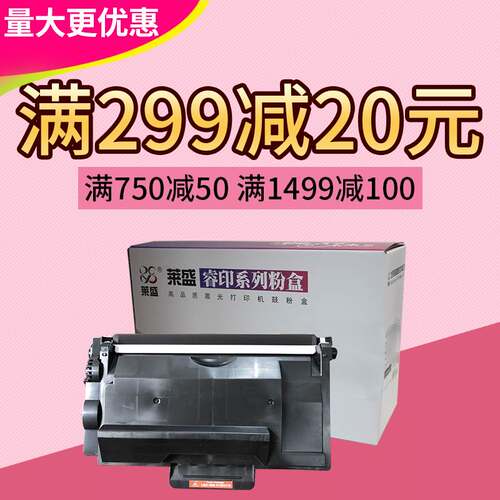 莱盛CT203110粉盒适用施乐P378dw硒鼓M378d M378df P378db P378dw