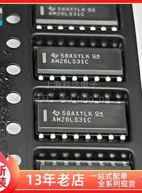 【上海科达电子】AM26LS31CDR TI SOP16 贴片 全新原装 现货