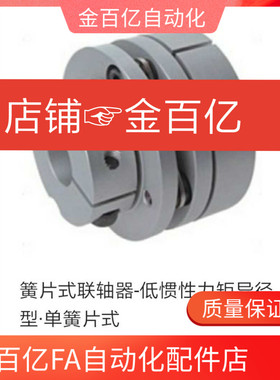 CPSHWK20/19/CPSWWK20/CPSHC/CPSWC65联轴器CPRA CPRAK-D56 68/82