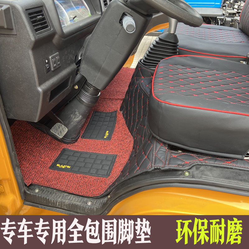 一汽红塔解放霸铃BV经典1系3系新公狮金铃前后双排货车全包围脚垫