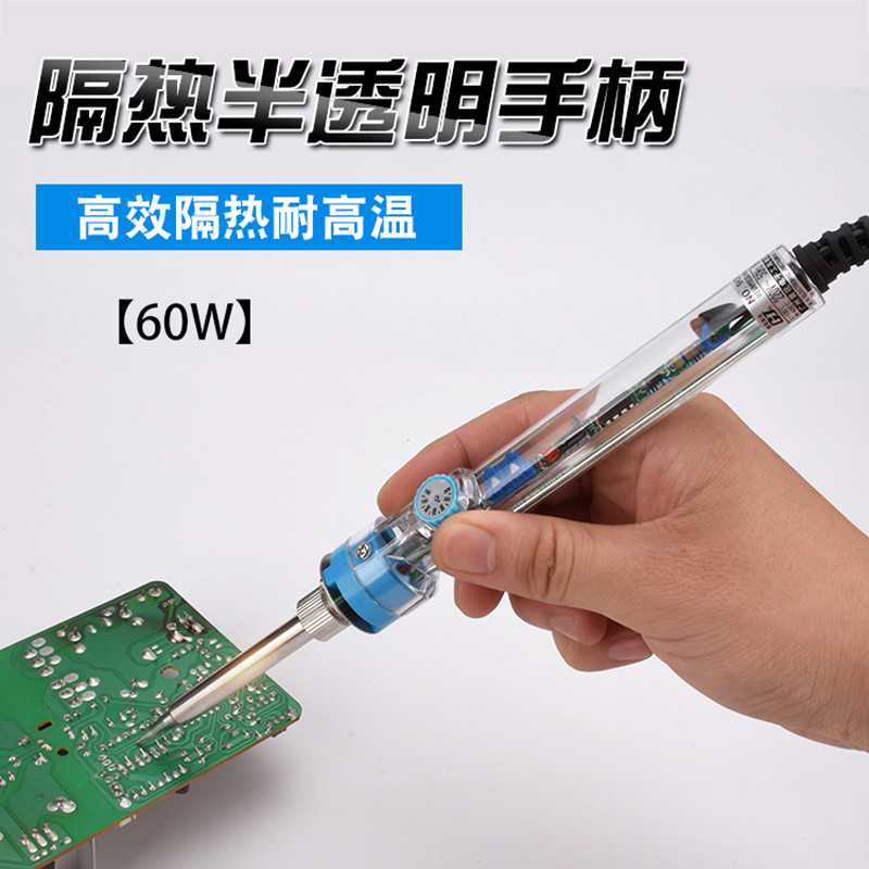 广州黄花907调温电烙铁套装60W恒温烙铁家用电脑维修焊接烙铁套装