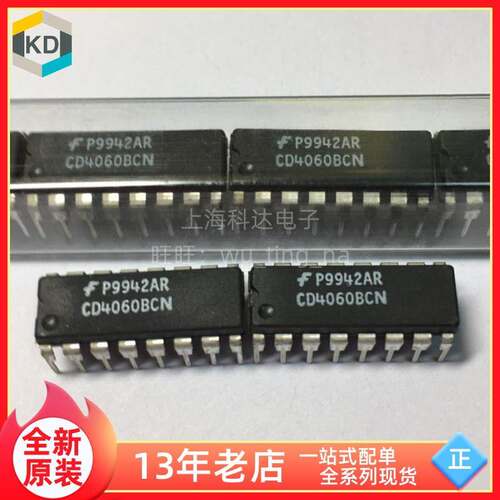 【上海科达电子】CD4060BCN 仙童 直插DIP16 全新原装 芯片CD4060