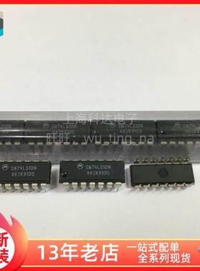 【上海科达电子】SN74LS10N 摩托罗拉 全新原装 DIP14直插 74LS10