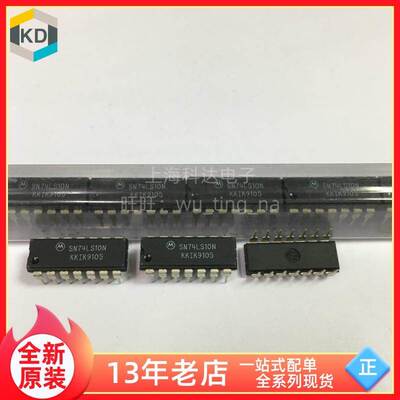【上海科达电子】SN74LS10N 摩托罗拉 全新原装 DIP14直插 74LS10