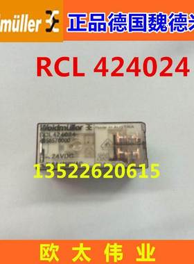 正品德国魏德米勒继电器RCL424024 4058570000