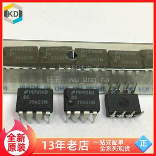 【上海科达电子】DS75451N NS国半 全新原装 DIP8直插 芯片75451N