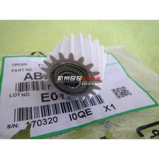 4054 5054 6054 理光 定影驱动齿原装 3054 3554 全新配件 2554