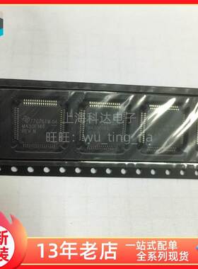 【上海科达】MSP430F149IPMR 德州TI 贴片QFP64全新原装 M430F149