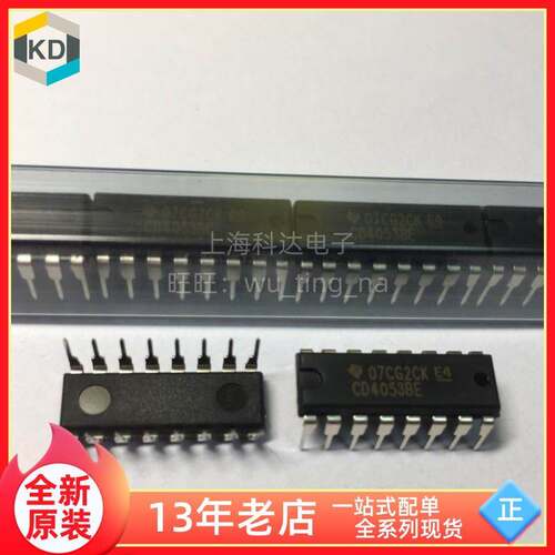 【上海科达电子】CD4053BE TI德州全新原装 DIP16直插芯片 CD4053
