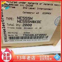 【上海科达电子】NE555 NE555N ST 全新原装 DIP8直插 定时器芯片