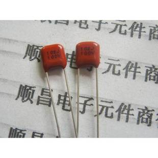 63V 100V 102J CBB电容 102 薄膜电容 0.001UF 脚距5mm CL21