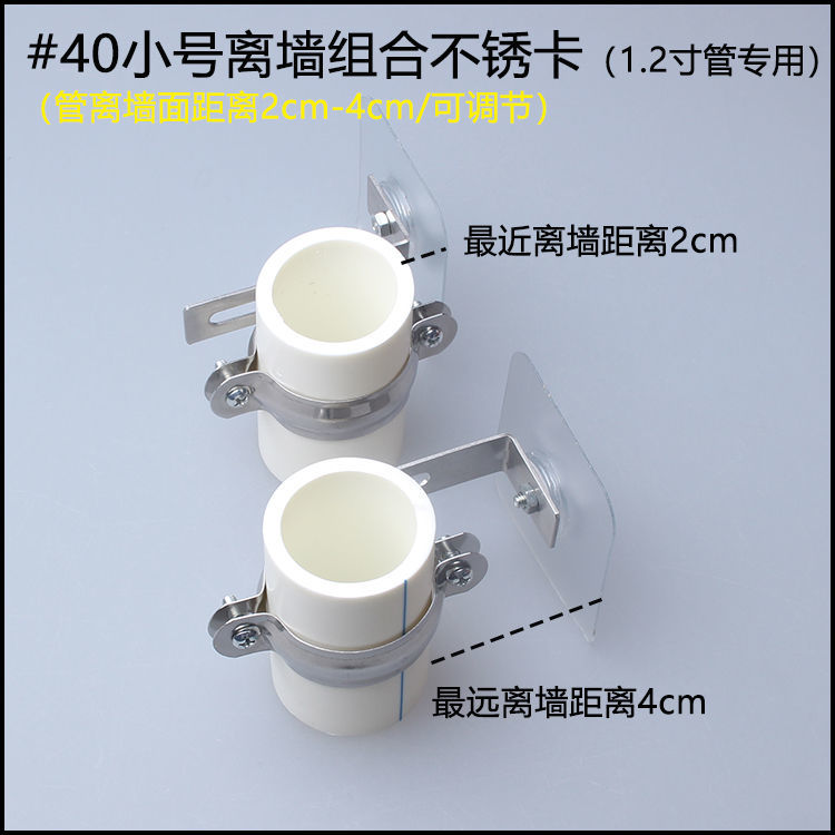 水管固定神器4分水管卡扣支架管子固定器免打孔管道离墙管码