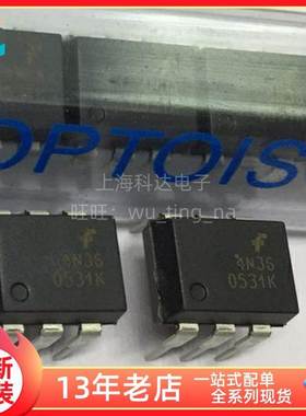 【上海科达电子】4N36 仙童 全新原装 DIP6直插 光耦 芯片 隔离器