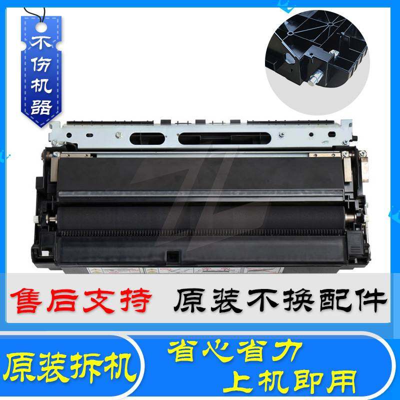理光MPC C2500 C2800 C4000 C5000 C3300二次转印组件 转印辊单元