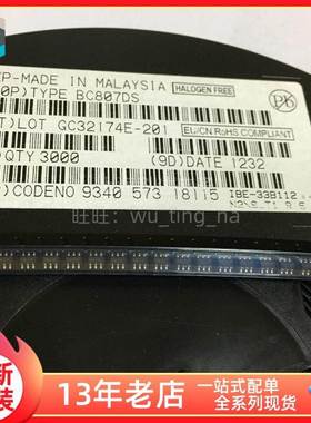 【上海科达电子】BC807DS NXP SOT23-6 全新原装 大量现货