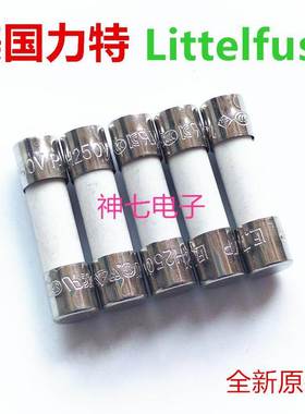 0216.200MXP 进口力特5*20保险丝 LF.F200mAH250VP快熔断0.2A250V