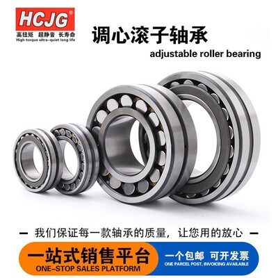 瓦房店 轴承23960 23964 23968 23972 23976 23980 23984 23988CA