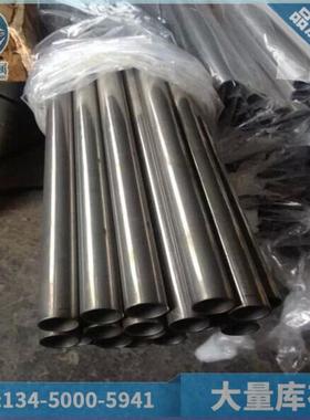 C71500镍白铜管 B30白铜管 B10铁白铜管10*1 6*1 8*1 16*1 20*1mm