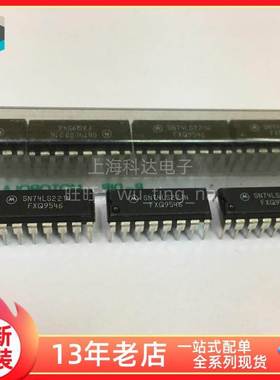 【科达】SN74LS221N 摩托罗拉 直插 DIP16 全新原装 芯片 74LS221