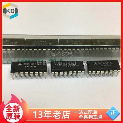 【科达】SN74LS221N 摩托罗拉 直插 DIP16 全新原装 芯片 74LS221