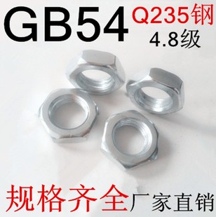 低价GB54镀锌六角标准薄螺母扁螺帽M8M10M12M14M16M18M20M22m30