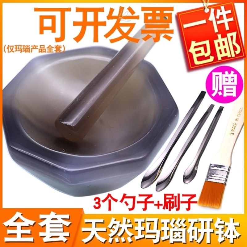 科技天然玛瑙研钵棒乳钵抗耐磨研磨棒罐内径90mm 100mm实验室