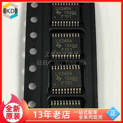 【科达】74LV245APWR 德州TI 贴片SOP全新原装收发芯片丝印LV245A
