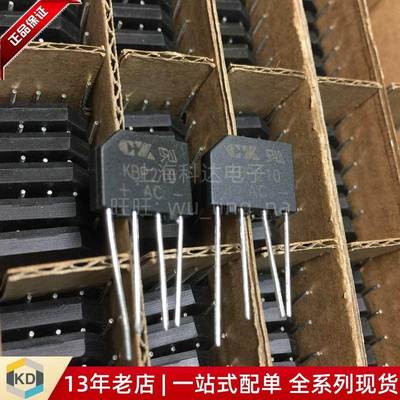【上海科达电子】KBP210 整流桥堆 扁桥 整流器 2A 1000V KBP210