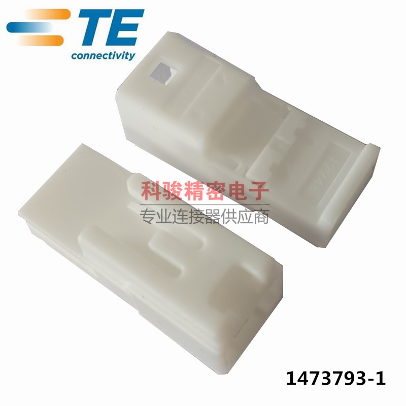 TE/AMP泰科1473793-1原装  8P汽车线束接插件公壳护套日本产 现货