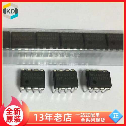 【上海科达电子】SN75452BP TI德州 全新原装 DIP8 芯片 SN75452