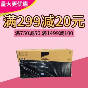 2348D 莱盛适用夏普MX 3148N 2048 2648N粉盒 237CT碳粉AR