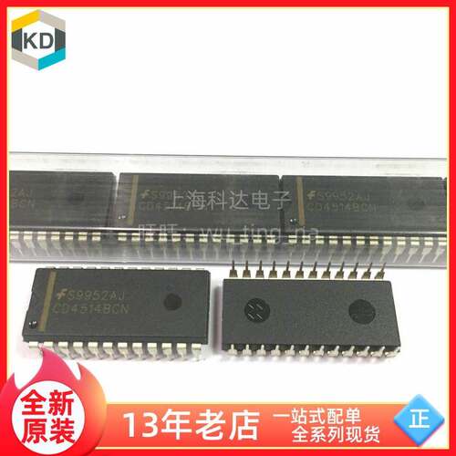 【上海科达电子】CD4514BCN CD4514 仙童全新原装 DIP24直插 芯片