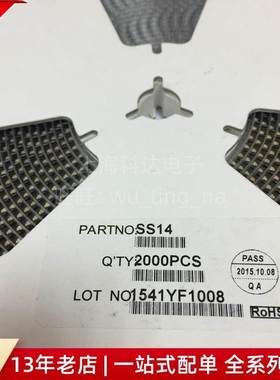 【科达】SS14 贴片 肖特基二极管 / SS16 24 34 36 54 56 310 510