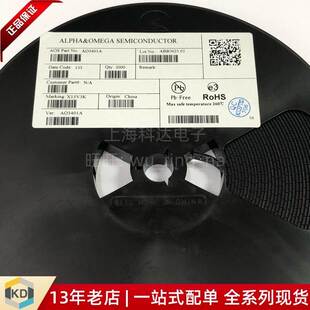 【上海科达电子】AO3401A SOT23-5 P沟道贴片 长效应管 大量现货