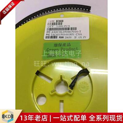 【上海科达电子】BC850B ST品牌 封装SOT23贴片 三极管功率晶体管