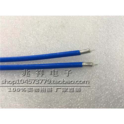 高频耐高温50-3蓝色皮半柔线 RG402蓝色同轴线缆半柔低损耗屏蔽线