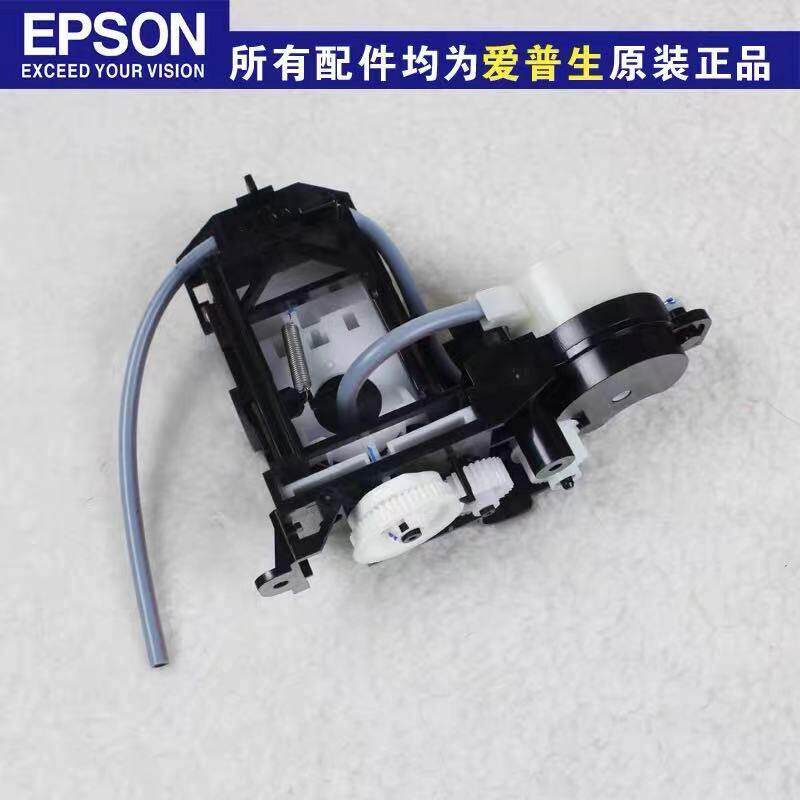 适用 爱普生R280 RX590 RX690 P50 A50 吸抽墨泵组件 清洁单元