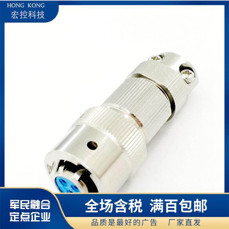 FQN14-2TK/2TAK/2TJ/2TAJ卡扣防水连接器航插插头插座圆形金属